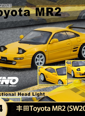 丰田MR2 SW20 Toyota 二代跑车 INNO 1:64 仿真合金汽车模型翻灯