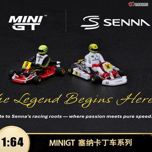 MINIGT 塞纳卡丁车人偶 Senna Formula 合金汽车模型 Kart