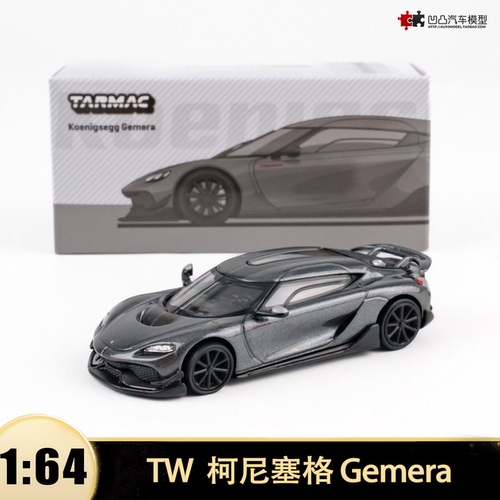 柯尼塞格 杰梅拉 Gemera TW 1:64 科尼赛克 合金仿真汽车模型收藏