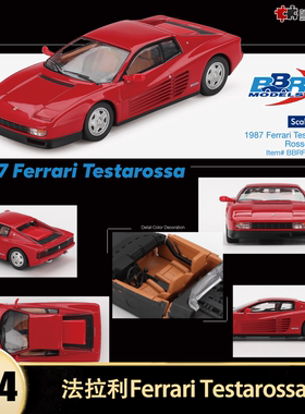 法拉利塔斯特罗萨Testarossa  BBR 1:64 仿真汽车模型红
