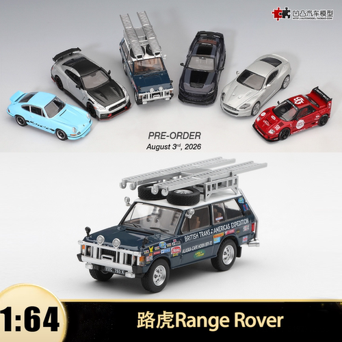 路虎揽胜Range Rover美洲远征车MINIGT 1:64仿真汽车模型收藏1364