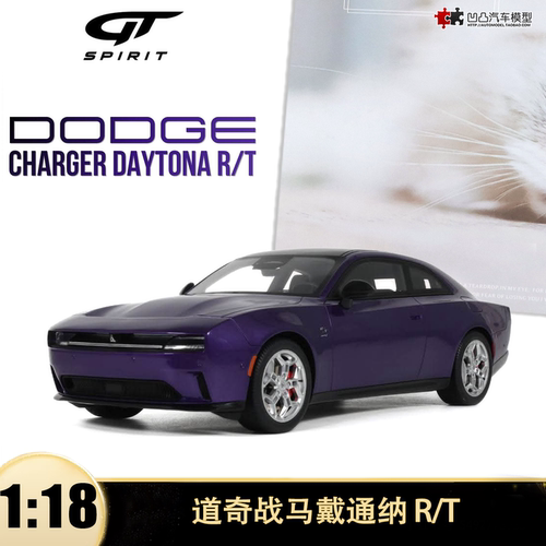 收藏道奇战马戴通纳DAYTONA R/T GTSPIRIT 1:18 仿真树脂汽车模型