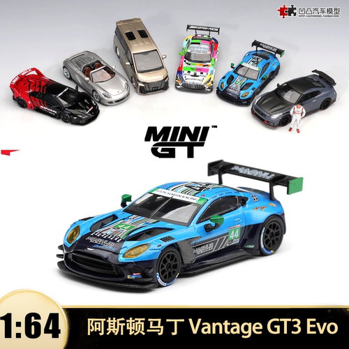 阿斯顿马丁 Vantage GT3 Evo IMSA MINIGT 1:64 仿真汽车模型1334