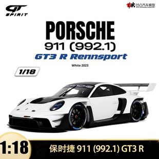 保时捷911 992.1 GT3 R RENNSPORT GT SPIRIT 1:18 仿真汽车模型