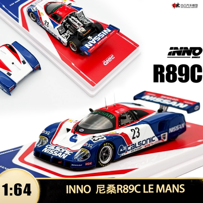 尼桑R89C合金开盖汽车模型收藏
