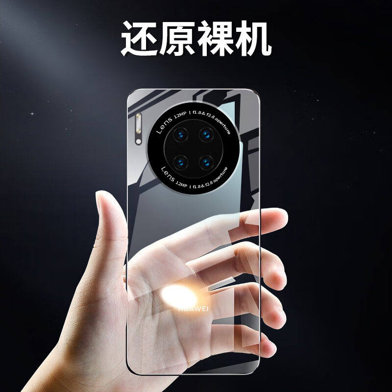 POZZO华为Mate30Pro手机壳Mate30Pro手机套透明一体玻璃镜头硬壳使用感如何?