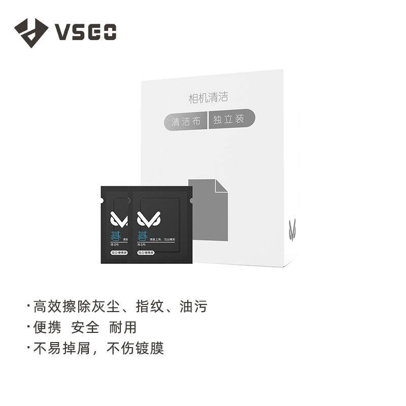 VSGO微高CL01单反相机清洁镜头清洁眼镜布擦眼镜清洁镜片纸无尘超怎么看?