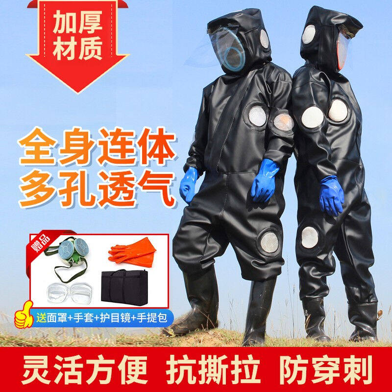 防蜂服全套新款防马蜂服虎头蜂专用连体衣防护服透气加厚散热属于什么档次？