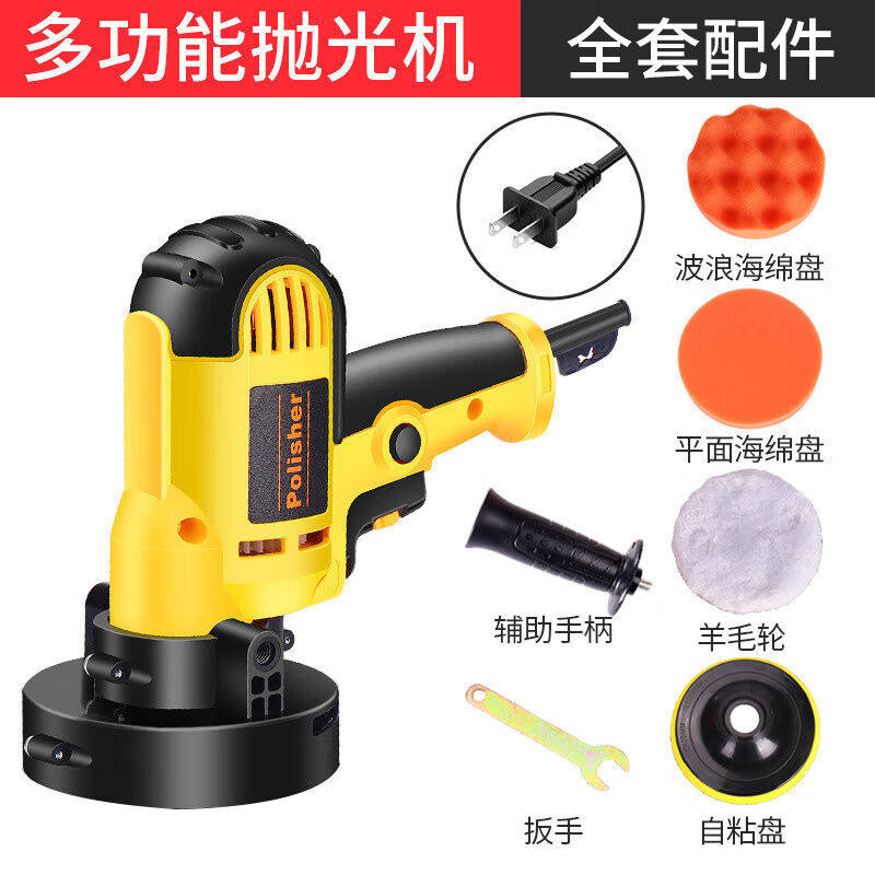 梵臣汽车抛光机打蜡机220v小型车载家用电动打蜡工具车漆抛光神器使用感如何?