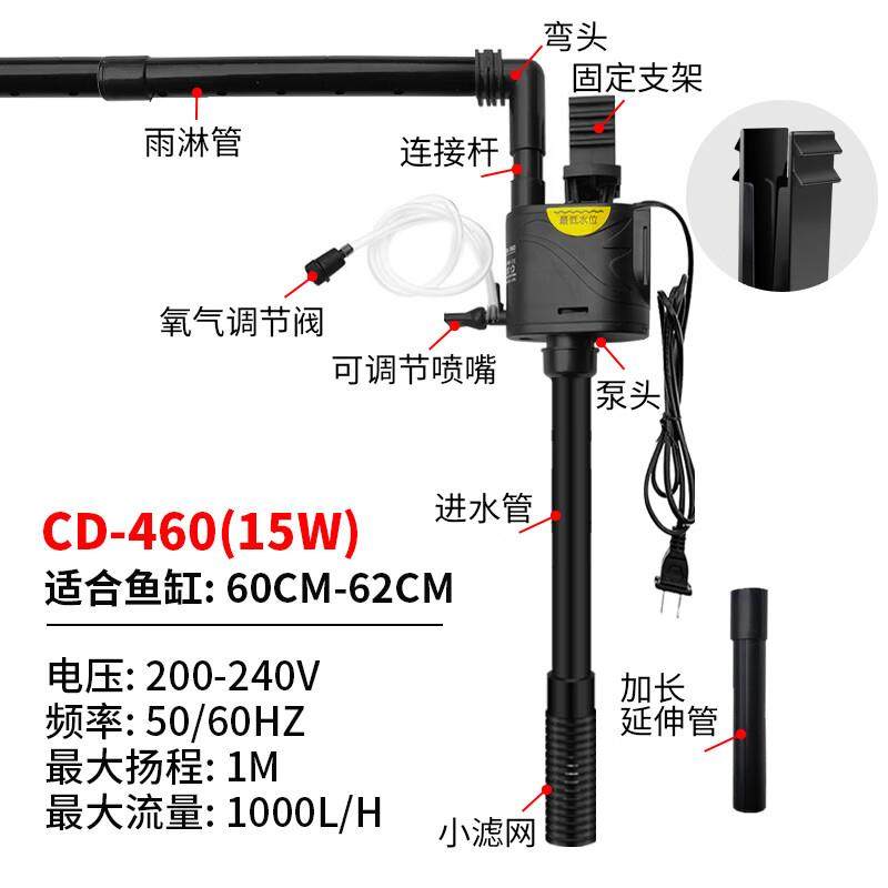 初迪鱼缸泵过滤器三合一家用增氧抽水泵小型水族箱净水循环泵一体