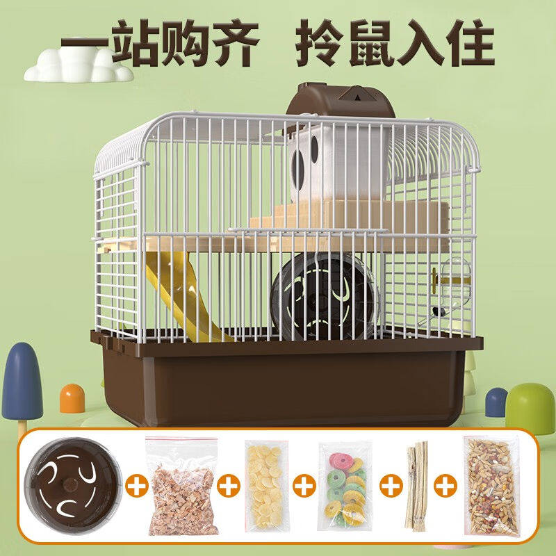 威毕仓鼠笼子仓鼠笼金丝熊笼子仓鼠用品套餐双层别墅仓鼠玩具仓鼠属于什么档次？