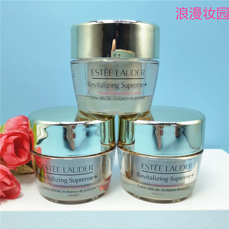 美国雅诗兰黛高效保湿紧致抗皱