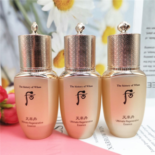 小样 补水抗皱提拉紧致 whoo后天率丹和率提拉精华液8ml 3瓶