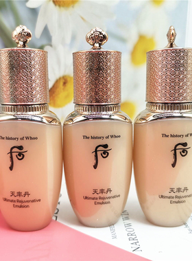 韩国whoo后抗皱,紧致,保湿