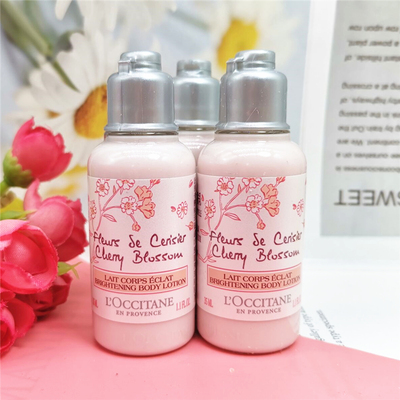 欧舒丹甜蜜润肤露带闪保湿滋润