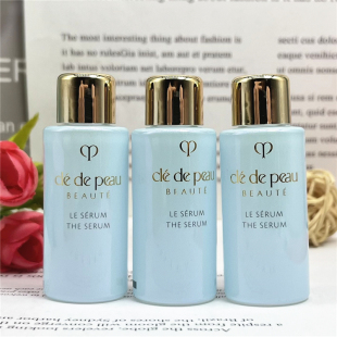 3瓶打包价 水前肌底液超导镭射 CPB肌肤之钥晶致赋活精华露7ml