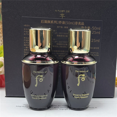 whoo后还幼套装紧致抗皱修护