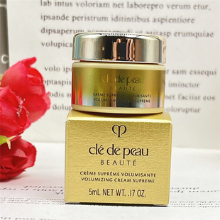 CPB肌肤之钥4D立体充盈滋养面霜5ml中小样精雕丰盈紧致抗皱贵妇霜