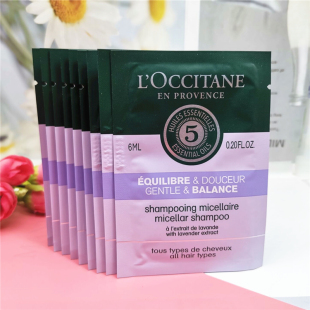 头皮清洁护 欧舒丹5合1草本菁纯平衡洗发露6ml洗发水小样 10片 包邮