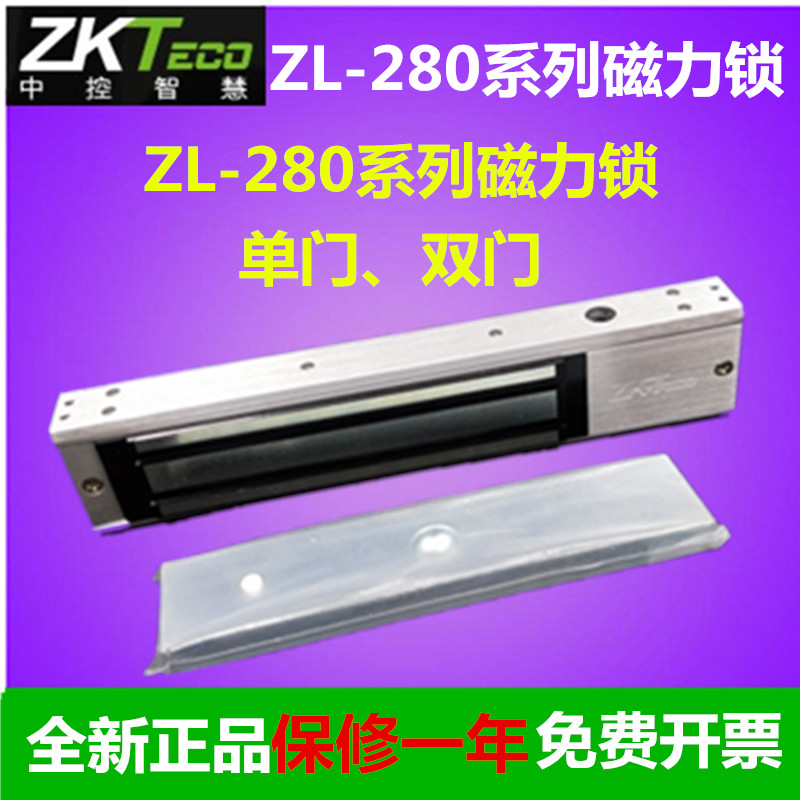 Zkteco ZL 280S ZL 280DS ZL 280 