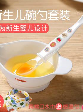 新生婴儿碗勺套装喂水喂奶