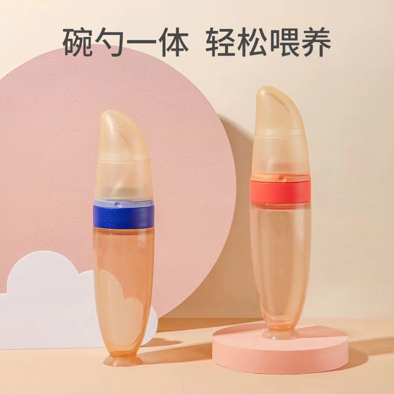 婴儿挤压式硅胶奶瓶米糊勺
