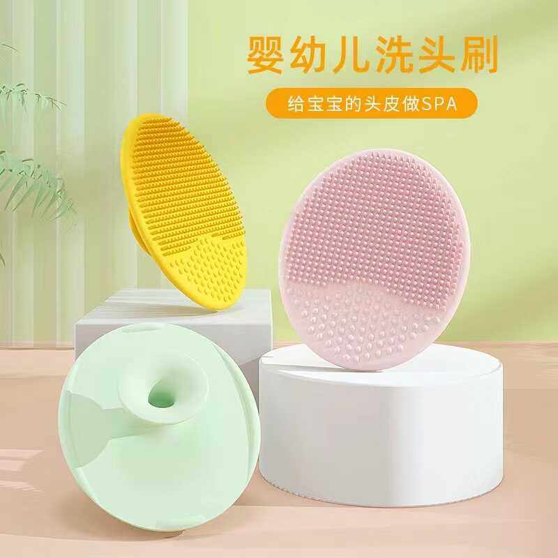 婴儿洗头刷硅胶宝宝洗澡用品搓澡海绵神器新生儿幼儿洗发去头垢刷,婴童用品,沐浴棉/浴擦,淘宝优惠券,粉丝福利购,淘宝优惠卷