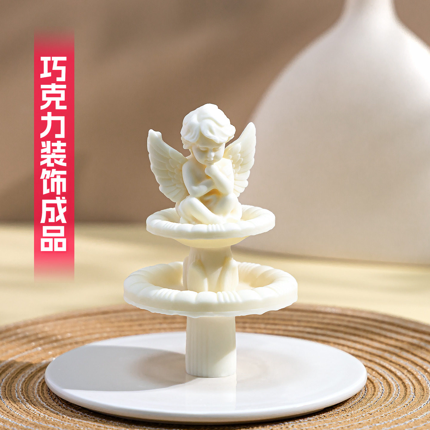 天使许愿池巧克力蛋糕装饰成品图片
