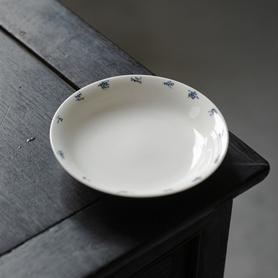 草木祠中式手写诗文壶承复古陶瓷干泡台茶壶壶托圆盘茶点盘储水式