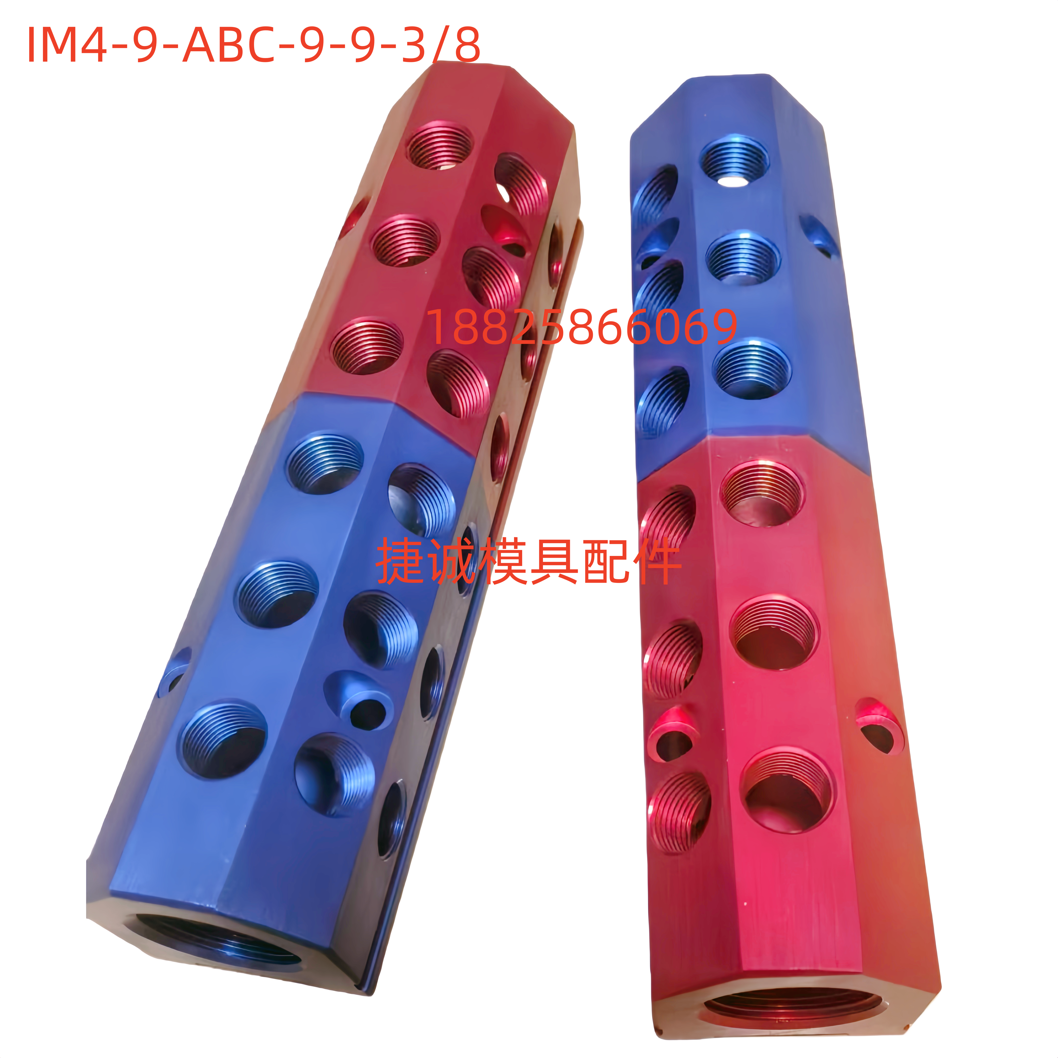 DMEIM3IM4价格优惠模具集水块