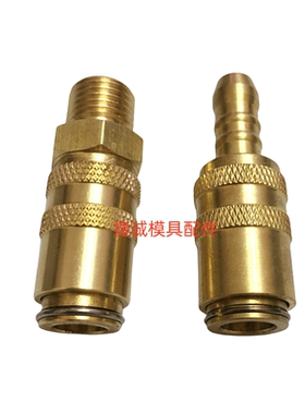 HASCO快速模具水管铁氟龙接头Z807/13/G3/8耐高温直通自锁防倒流