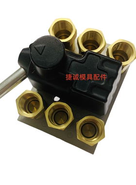 3进3出SATUBLI模具冷却水管快速接头集水块水排RMI209.06.1102/JV