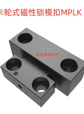 卡轮式锁模组件耐热型卡轮式锁模组件MPLK/S/10/20/30/60/80/100