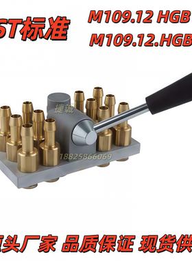 兼容TST标准M109.12HGB10 宝塔集水块 集水器 组合板快速接头现货