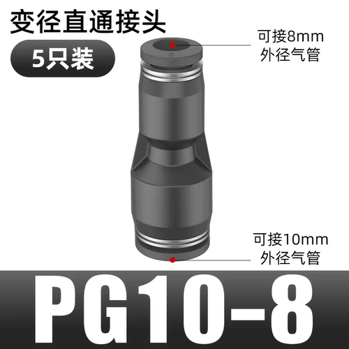 气管快速接头三通681012