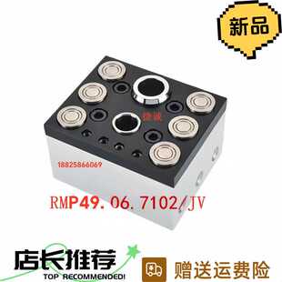 STAUBLI系列集水器集油块RMP49.06.1102/JV48.7102组合板史陶比尔