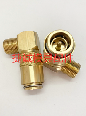 HASCO模具专业快速水管接头Z807/13/G3/8/90°耐高温直角L型接头