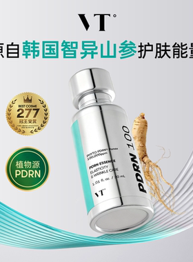 VT薇缔PDRN精华液屏障修护补水保湿滋润紧致焕发肌肤光泽100 30ml