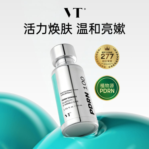 VT薇缔PDRN精华液屏障修护补水保湿滋润紧致焕发肌肤光泽100 30ml