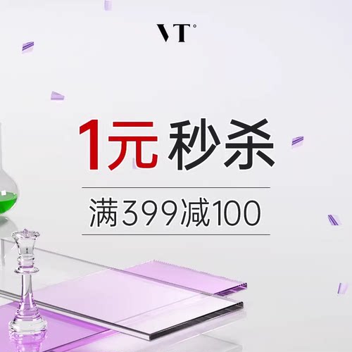 26年5.6有价券