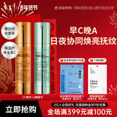 VT微晶VC精华a醇去黄提亮肤色维C抗皱提拉紧致焕嫩早C晚A组合韩国