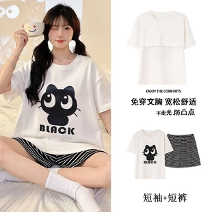 夏两件套 夏季 睡衣女短袖 套甜美带胸垫韩版 卡通休闲家居服大码