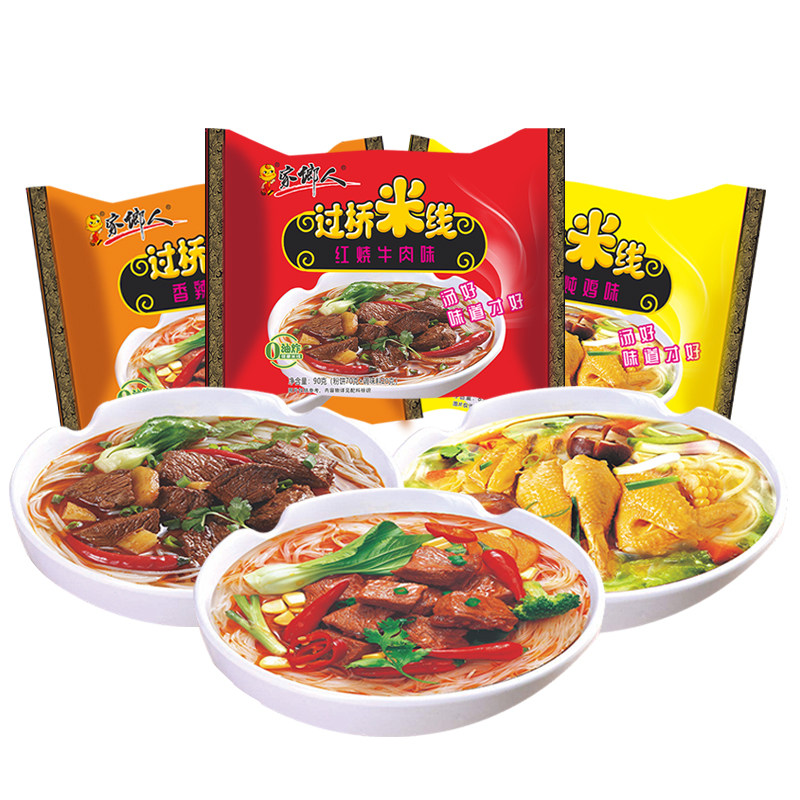 家乡人过桥米线正宗云南牛肉味袋装冲泡型香辣红烧米线鸡微辣