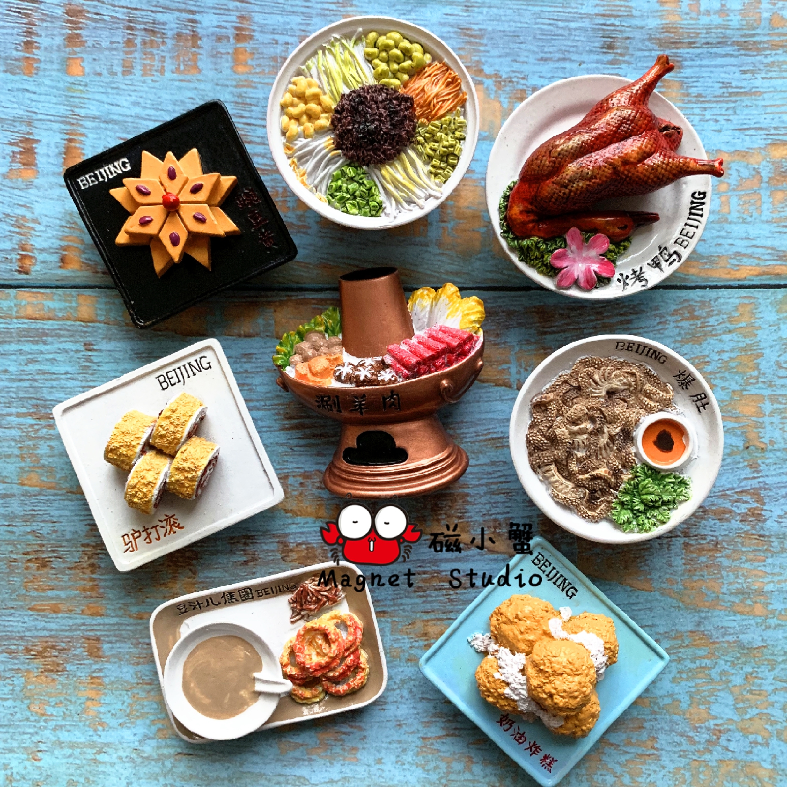 北京冰箱贴磁贴创意3d3d立体磁铁