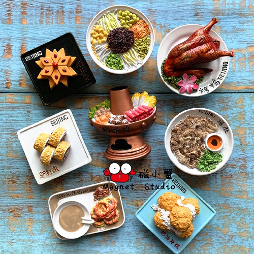 北京冰箱贴磁贴创意3d3d立体磁铁