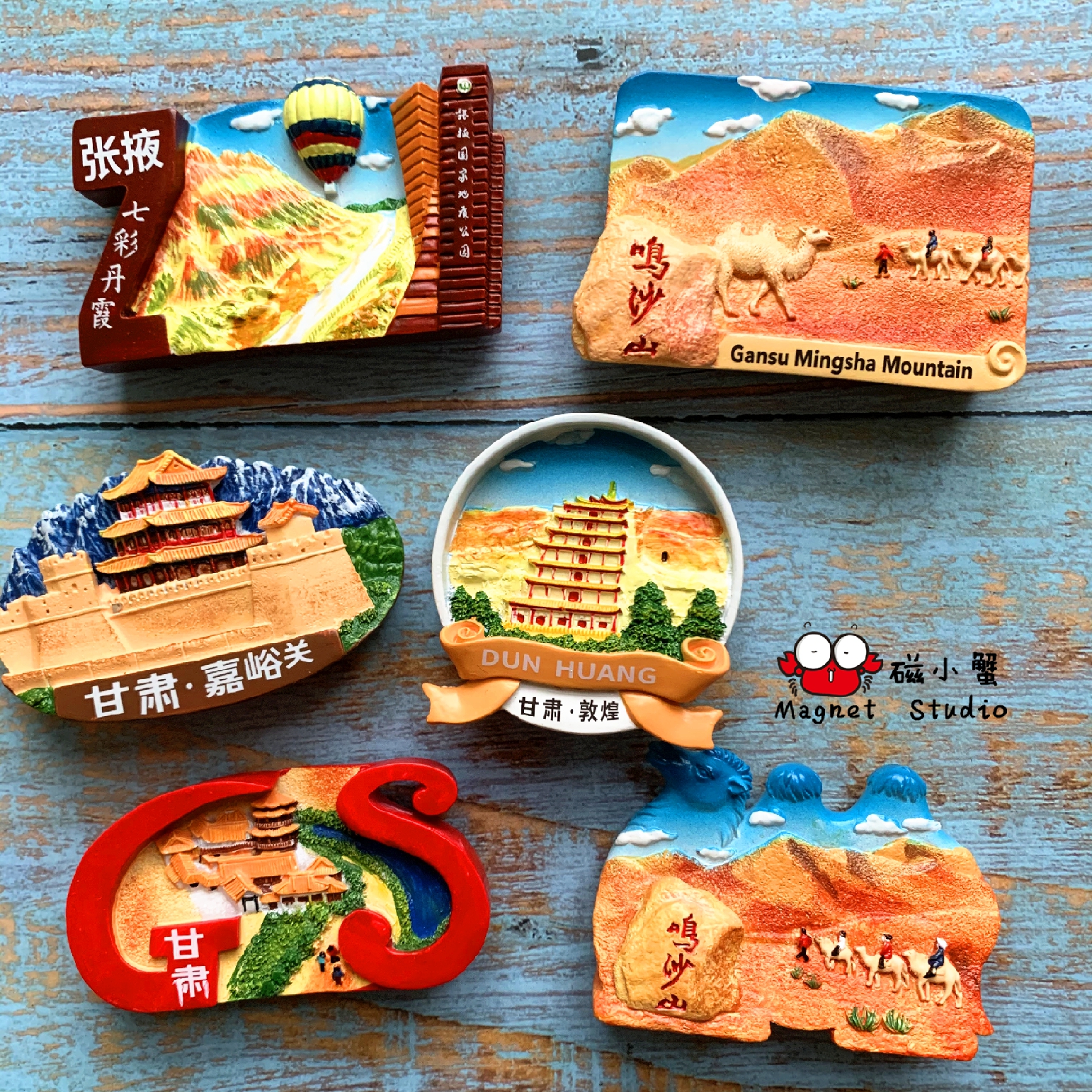 嘉峪关张掖骆驼七彩大西北冰箱贴