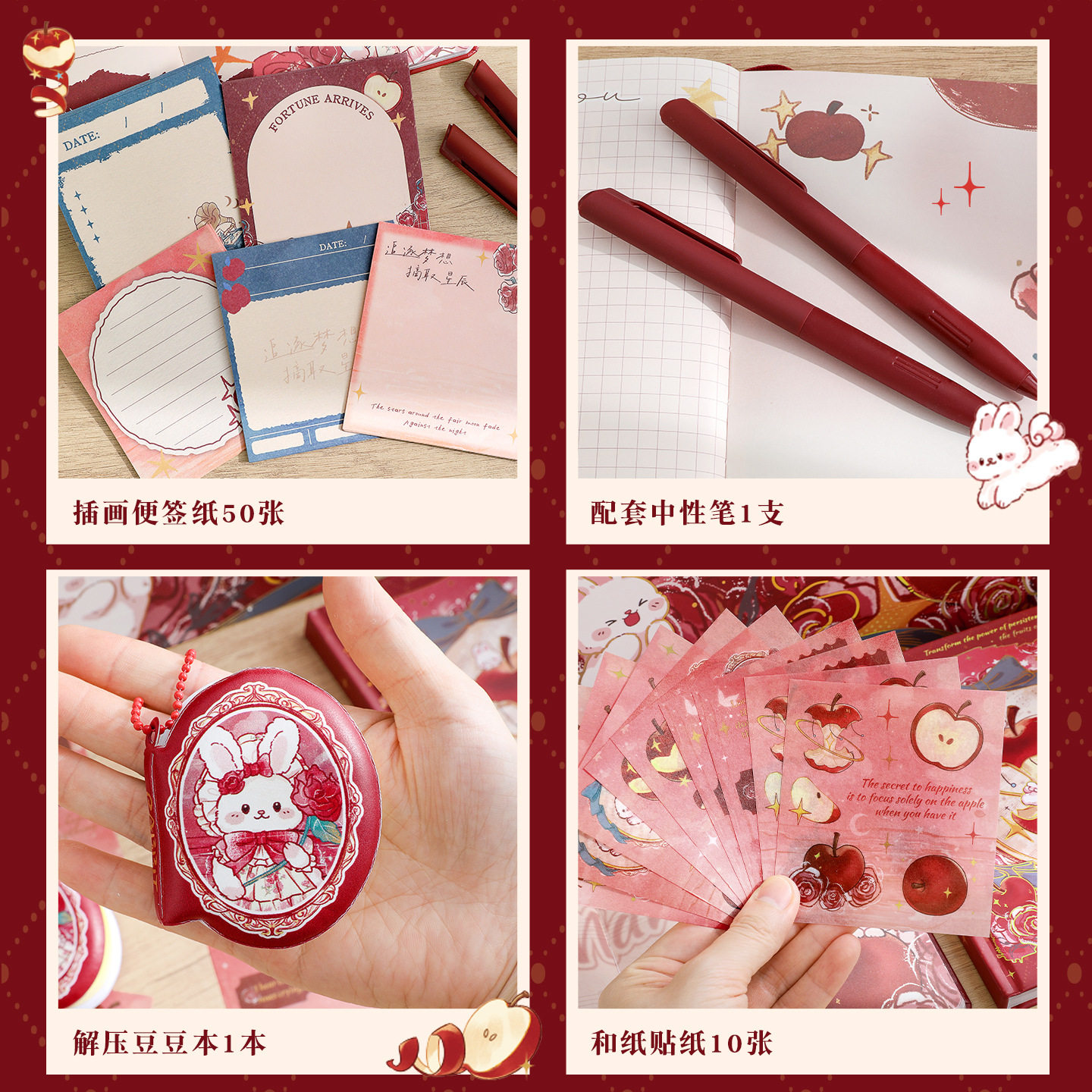 高颜值手帐本礼盒套装女生做笔记手帐/日程本/计划本