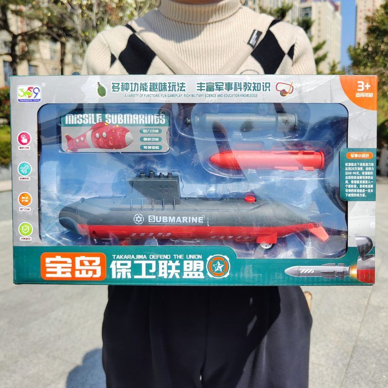 儿童玩具回力仿真军事潜艇男孩玩具宝岛保卫联盟过家家地摊批发