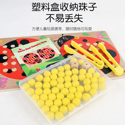 瓢虫算数夹珠子游戏 儿童早教手眼协调训练木制玩具 亲子对战益智