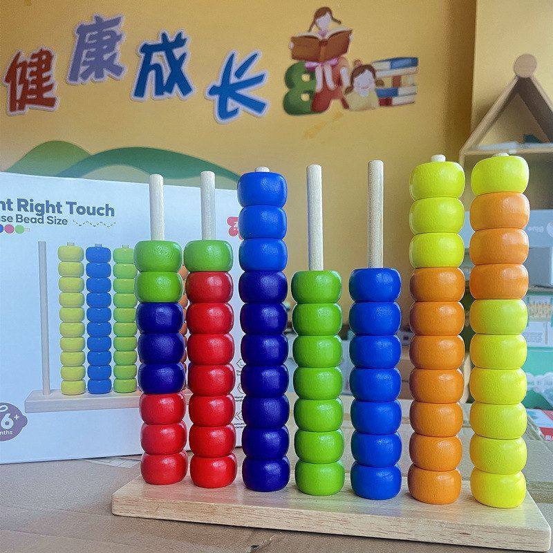 串珠儿童玩具diy趣味对对碰幼儿园宝宝早教计算架益智配对叠叠乐